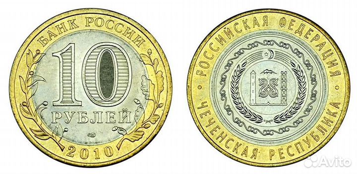 Монеты Сбор