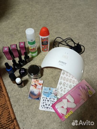 Набор для маникюра