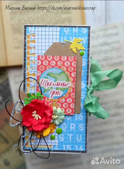 Открытки и шоколадницы к 1 сентября и ко Дню учите