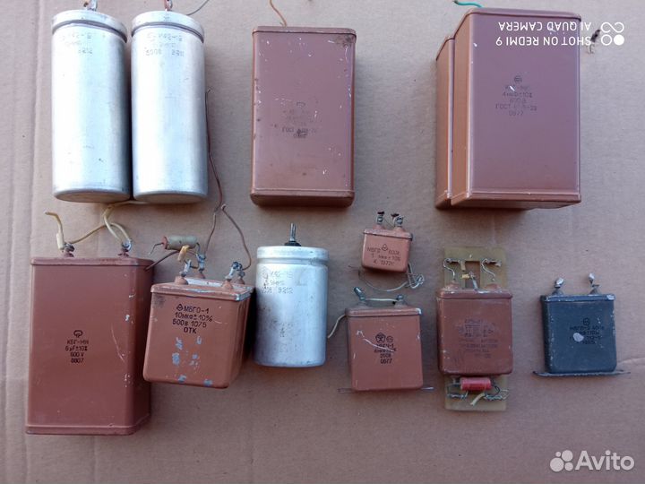 Продаются конденсаторы пусковые