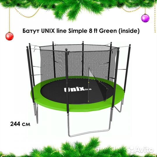 Батут с сеткой Новый арт. 227
