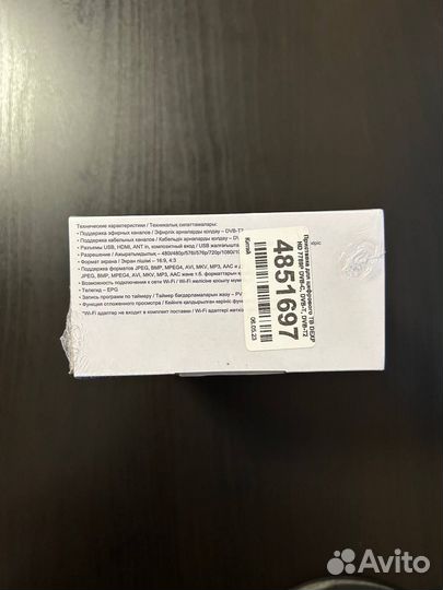 Приставка для цифрового тв dexp HD 7789P (новая)