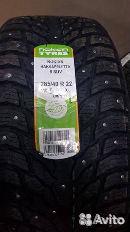 Nokian Tyres Hakkapeliitta 9 SUV 285/40 R22