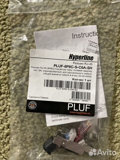 Hyperline pluf-8P8C-S-C6A-SH Разъем RJ-45 (8P8C)