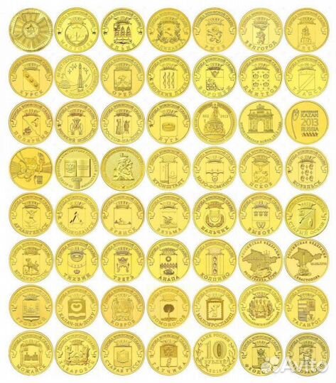 10рублей города воинской славы и прочая гальваника