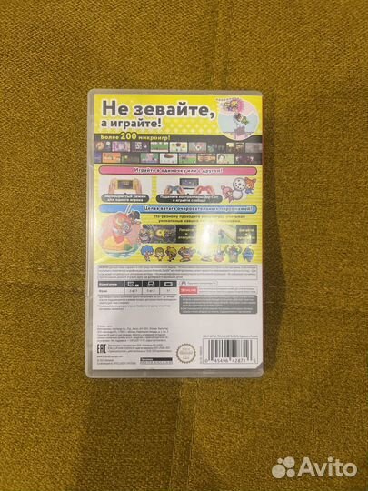 WarioWare Get It Together