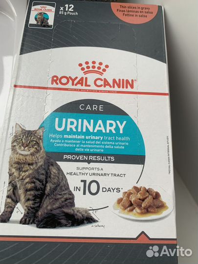 Royal canin Urinary Care, Beaphar, Оралкея