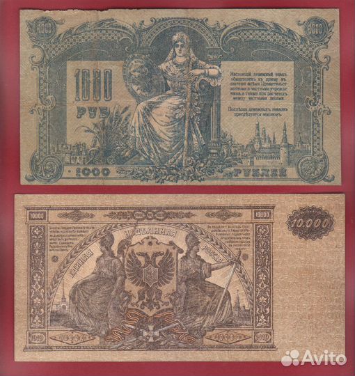 1000,5000 и 10000 рублей 1919 г (Ростов и всюр )