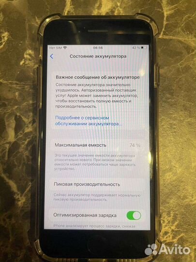 Телефон iPhone 7, 32gb
