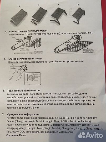 Новый стол трансформер для ноутбука