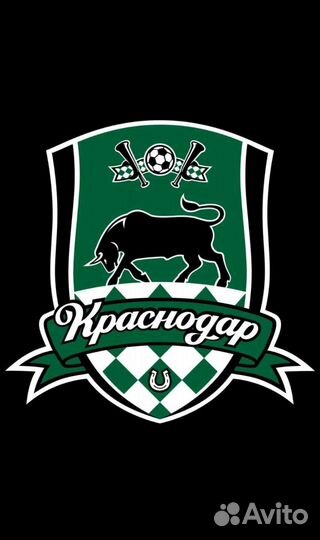Билеты на футбол