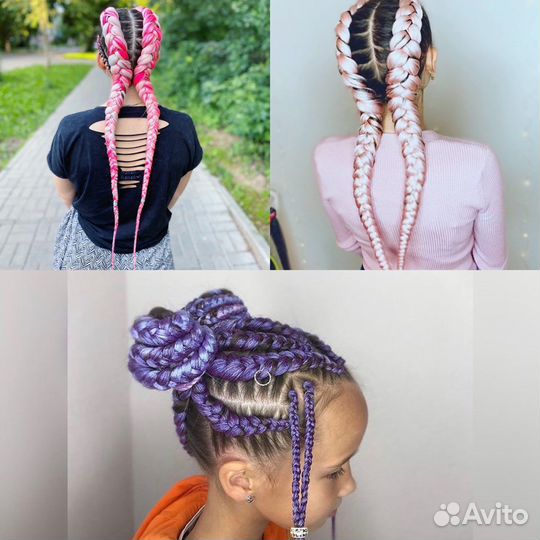 Афрокосы Афрокудри Афрохвост Зизи Брейды