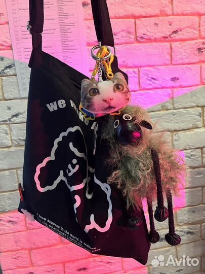 Брелок бараш