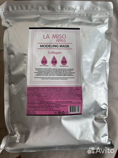 La miso маска для лица альгинатная