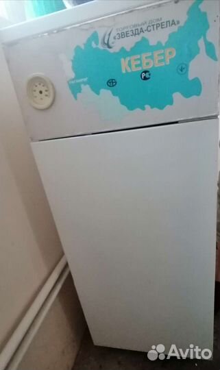 Газовый котел напольный бу