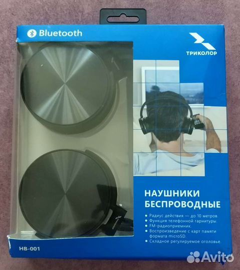 Беспроводные наушники триколор