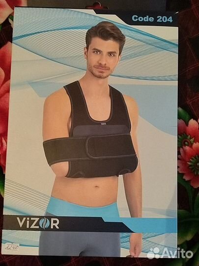 Бандаж (ортез) для фиксации плечевого сустава