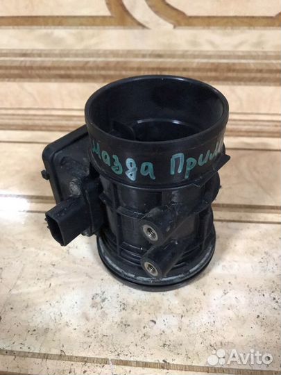 Дмрв Мазда Примаси