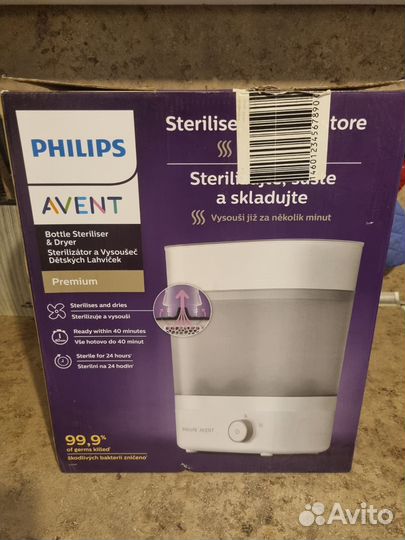 Стерилизатор Philips avent SCF293/00