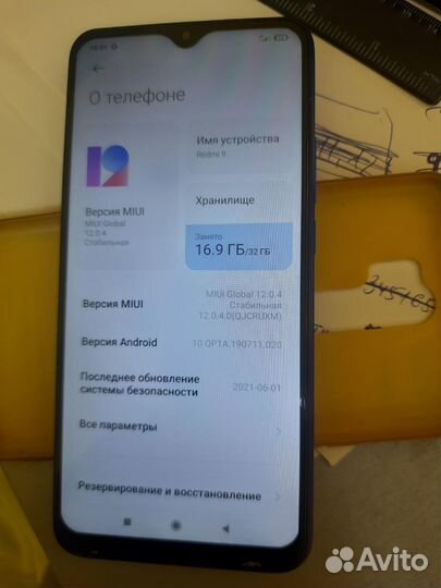 Xiaomi redmi 9 3/32GB