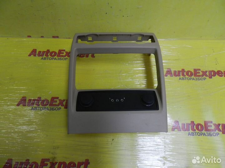 Накладка подлокотника BMW X5 E70