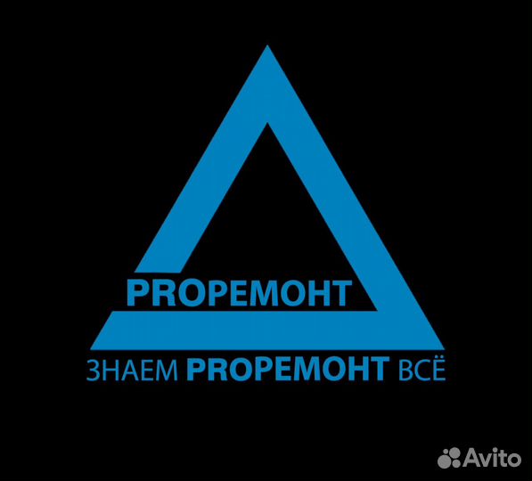 Требуется сантехник