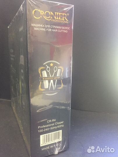 Машинки для стрижки волос Cronier. Новые