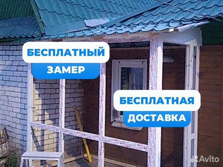 Остекление тамбура