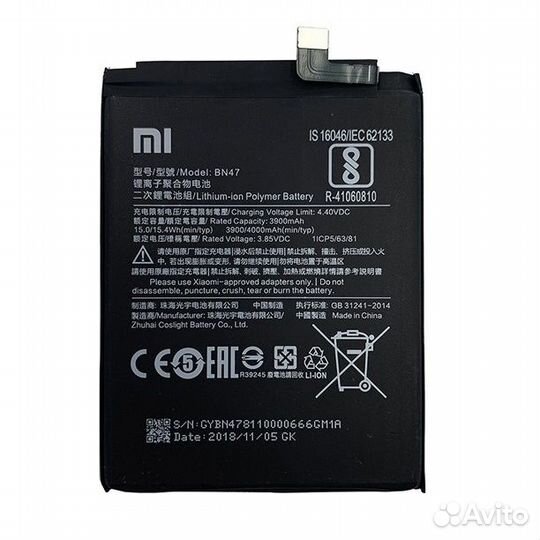 Аккумулятор для Xiaomi Mi A2 Lite BN47 (OEM)