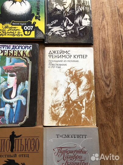 Книги разные