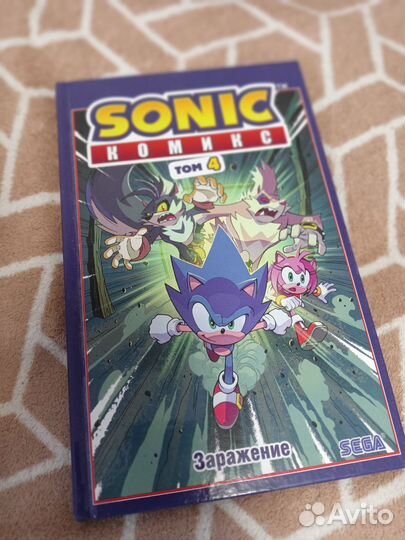 Комикс Соник том 3 том 4