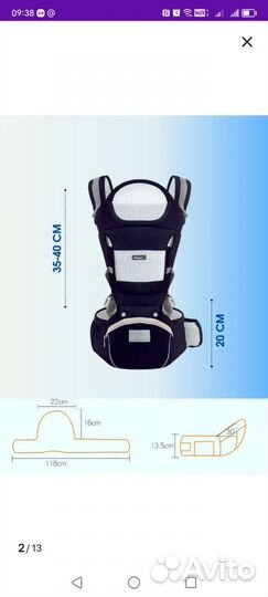 Эргорюкзак кенгуру, люлька, переноска, хипсит