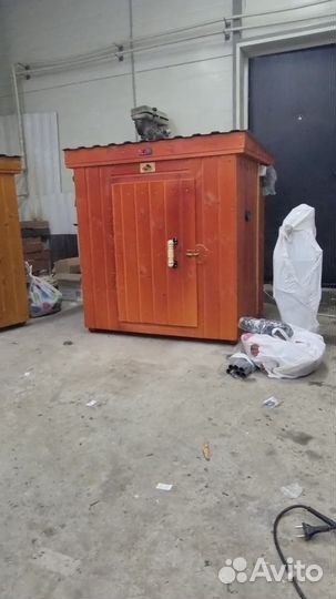 Коптильня 847