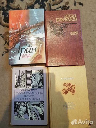 Русско-советские классики