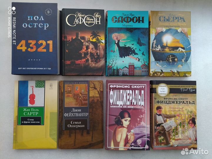 Маркес, Рэнд, Уэльбек, Брэдбери, Коэльо, Киз