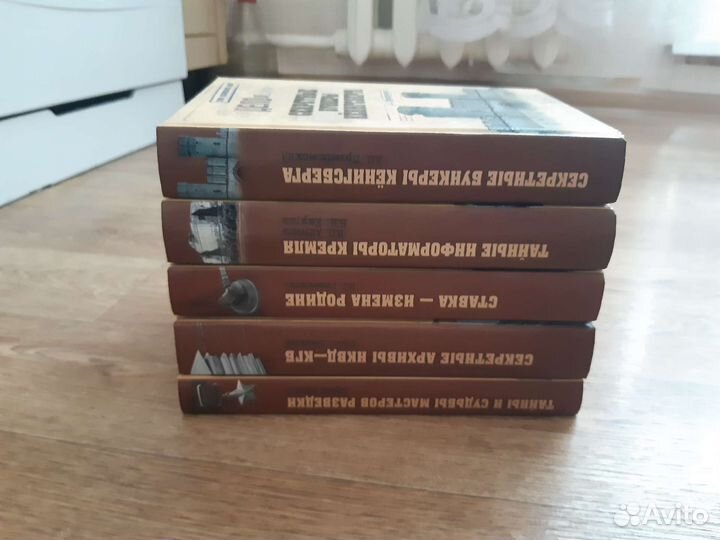 Документальное издание