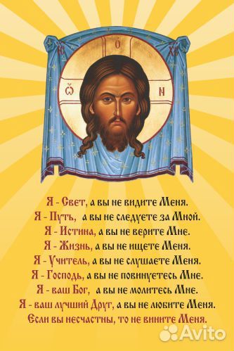 Печать на баннере, пленке, бумаге, холсте, пэт