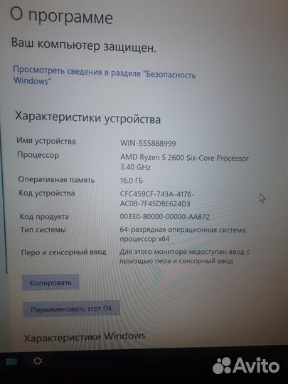 Системный блок