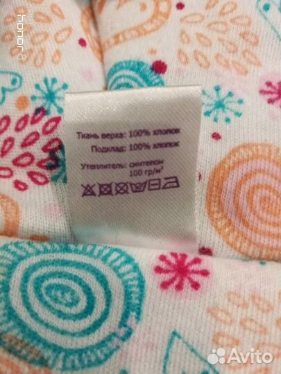 Комбинезон