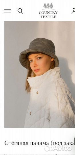 Панама от Country textile серая и голубая