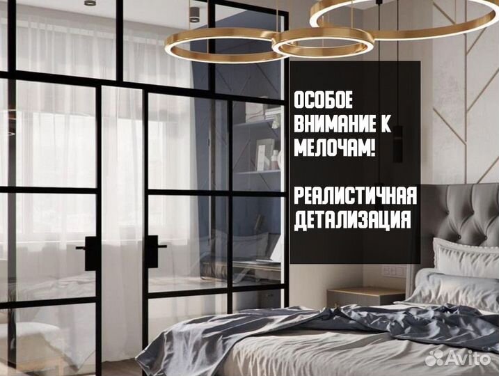 Дизайн интерьера