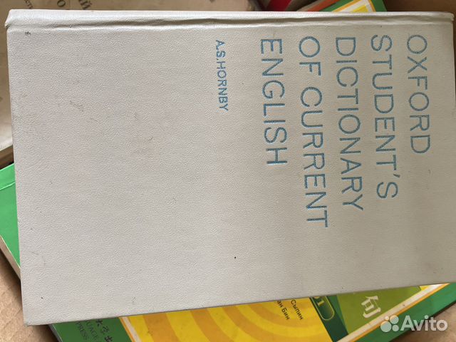 Словарь оксфордский