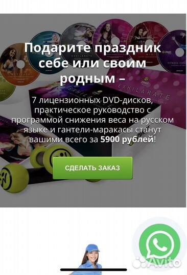 Набор Zumba Exhilarate из 7 DVD-дисков