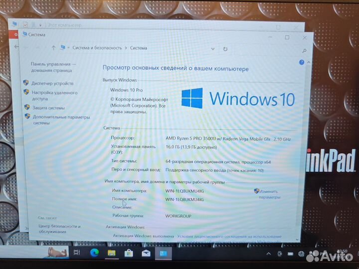 Lenovo X395 IPS FHD Ryzen 5 Pro 16Gb/256SSD Сенсор