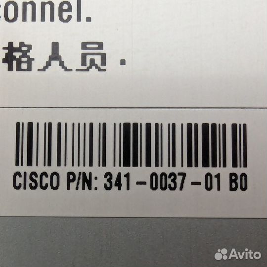 Блок питания 341-0037-01, AA22900, Cisco Catalyst