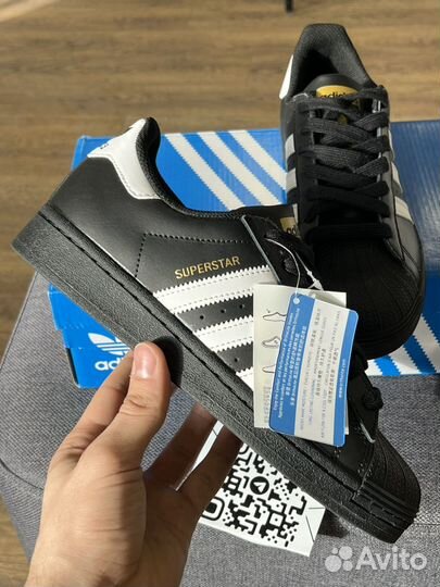 Adidas Superstar