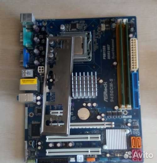 Asrock 945GCM-S mATX