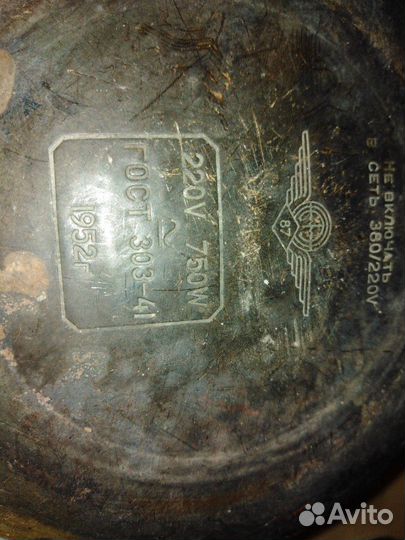 Чайник. обмен