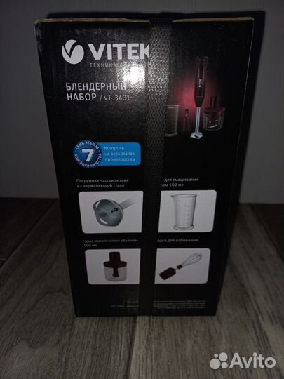 Блендер погружной vitek 3401