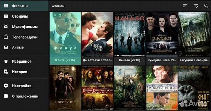 Тв бокс X96Max Plus. Настроена под ключ